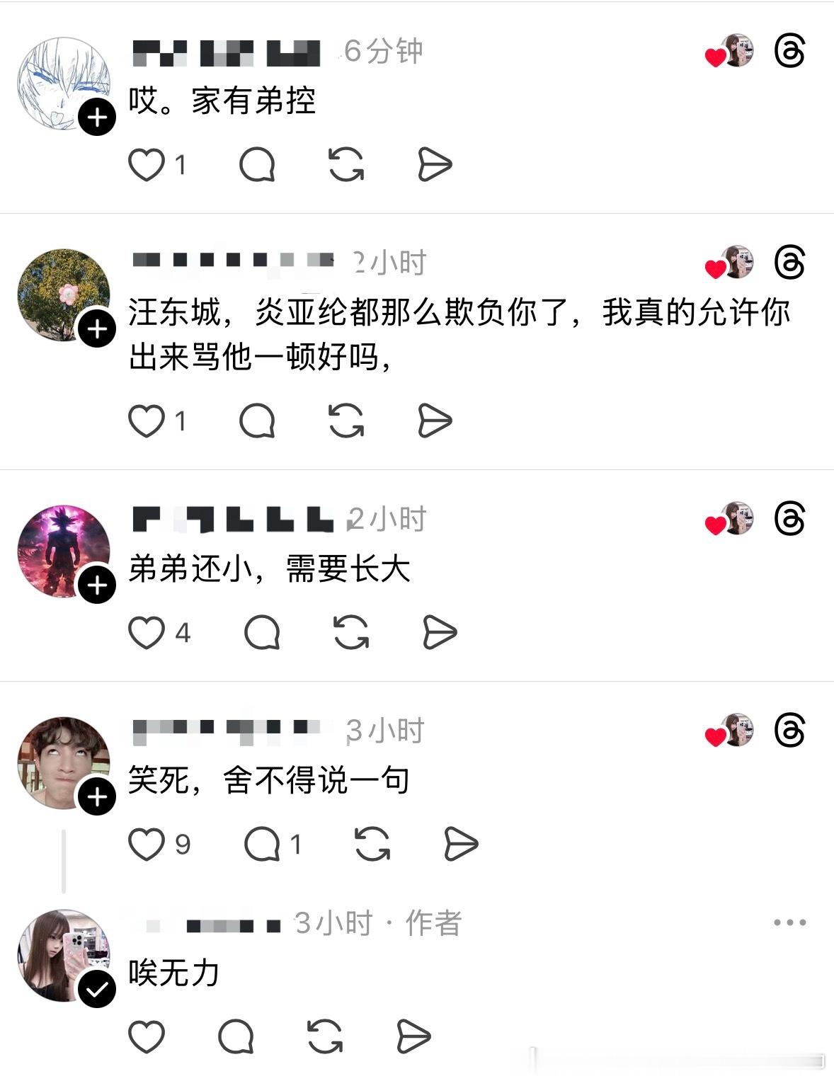 憋笑挑战吗？那我输了。 