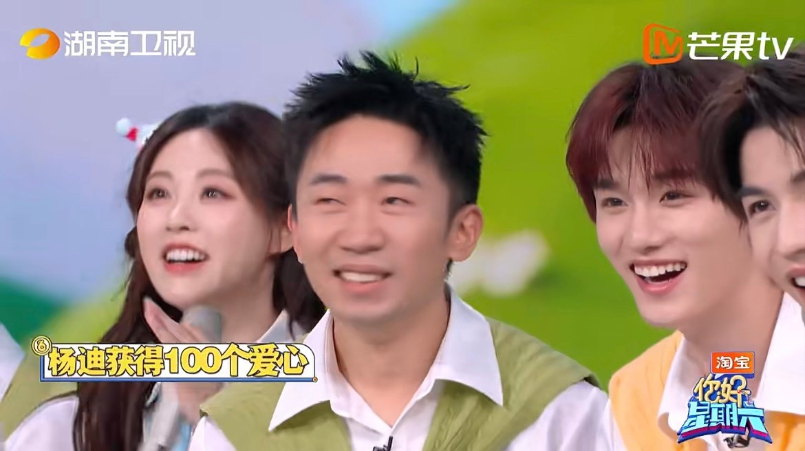 表情包扛把子杨迪 杨迪凭表情就能出圈，三种神态切换自如，表现力爆棚，每一帧都是快