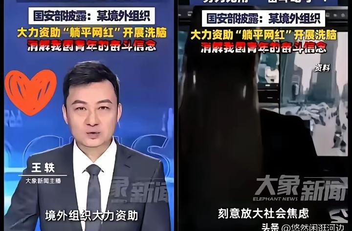 4月28日国安部爆出的那个大瓜，真的让人倒吸一口凉气。
谁能想到，平时网上那些天