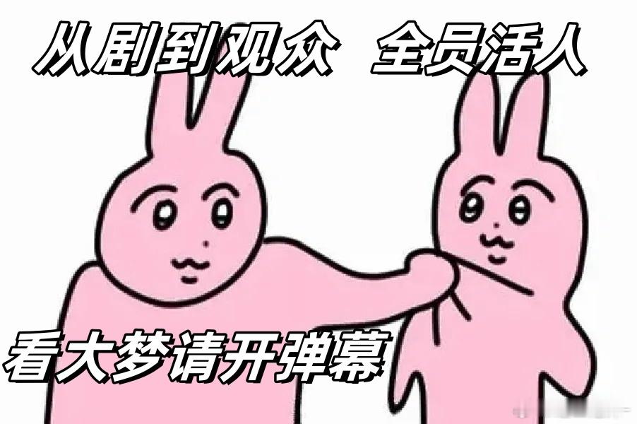 #大梦归离活人剧粉整活# 大梦归离的粉丝真是太有爱了，不仅为赵远舟制作了倒计时图