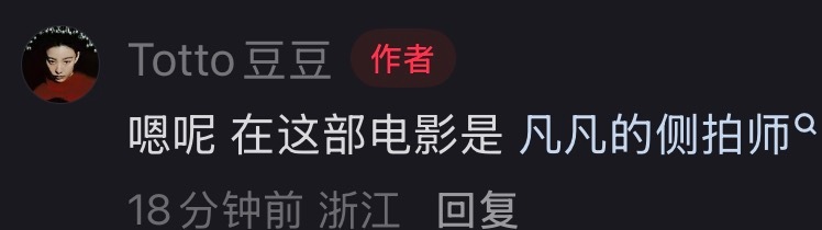 侧拍师🈶了 继续合作咯 