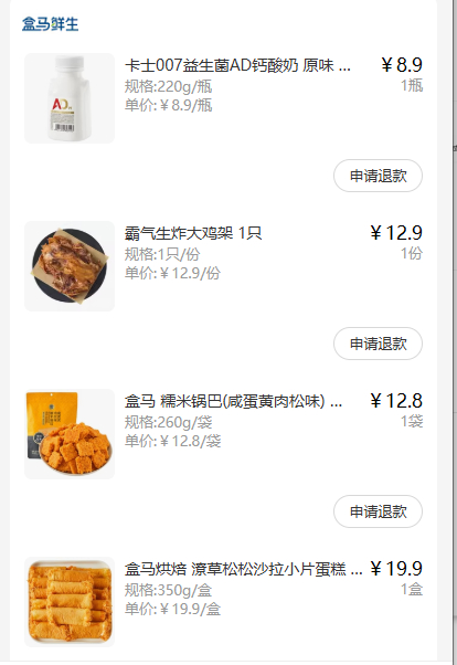 上班上着上着饿昏了。。。。 ​​​
