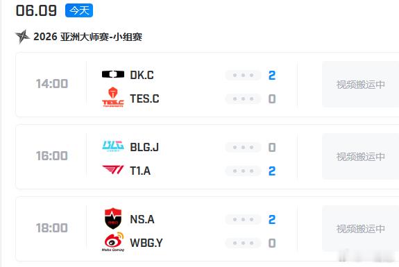 这个大师赛有没有看的AL爱笑群聊截图是P的曝AL没换人