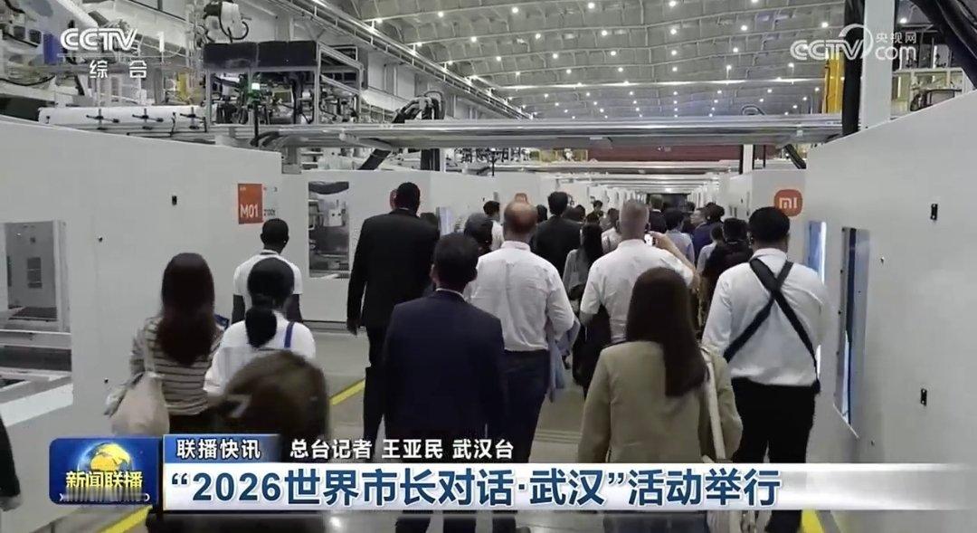 这次世界市长对话活动，不少外宾专程参观小米工厂。现在小米智能制造车间已经成海外政