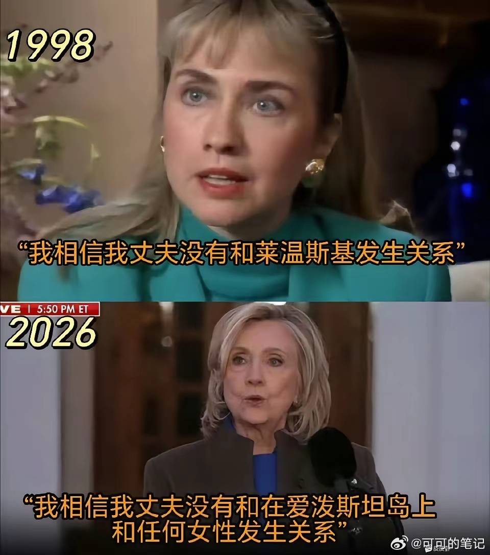 一部美国史，她丈夫的花边新闻就占了一半， 