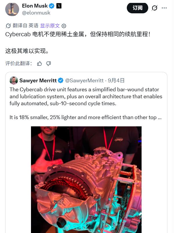 马斯克这条推文，就像商场海报 —— 不少人只顾盯着赠品狂欢

毕竟，电动车电机又