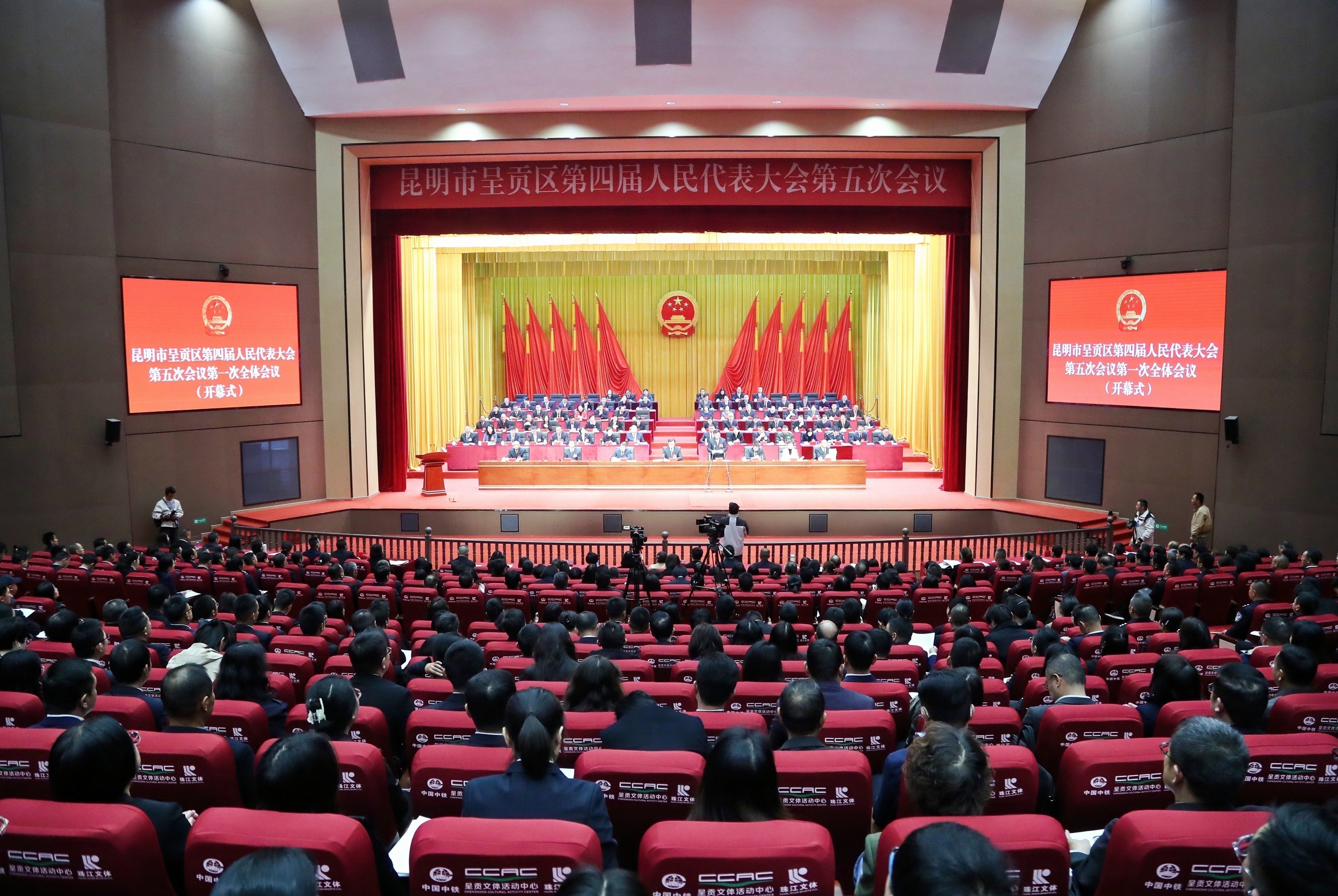 2026年，昆明市呈贡区计划在7个方面取得新突破