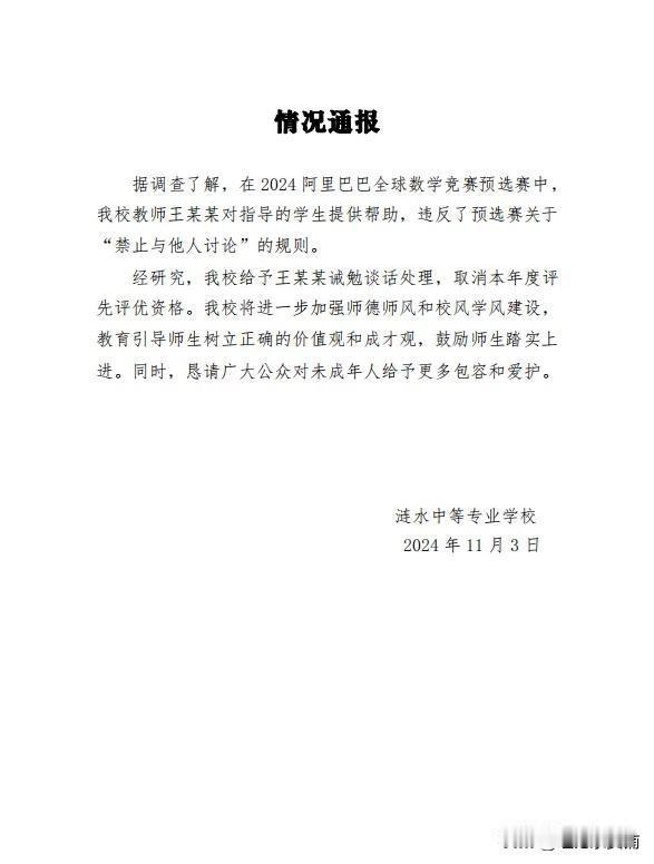 如果这个比赛是阿里巴巴语文比赛，姜萍现在已经是青年文学领军人物了。
很多人出于对