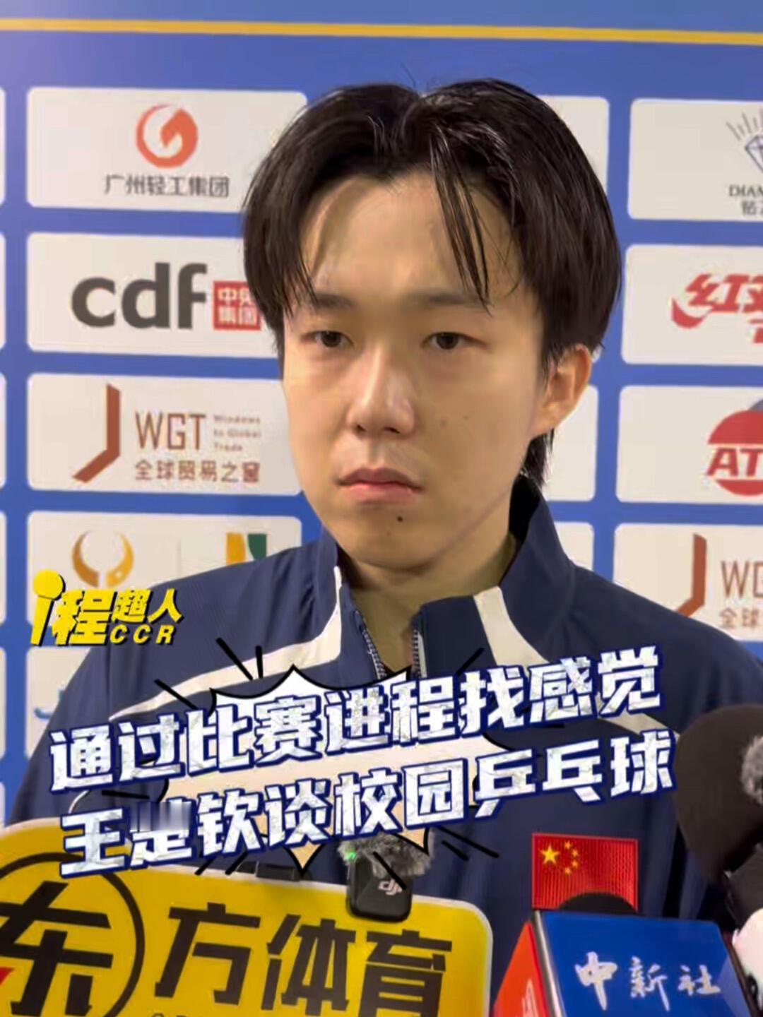 这是长大了，开年第一场比赛，稳重哥来了，不嘻嘻哈哈，很正经的回答！
记者很好，问