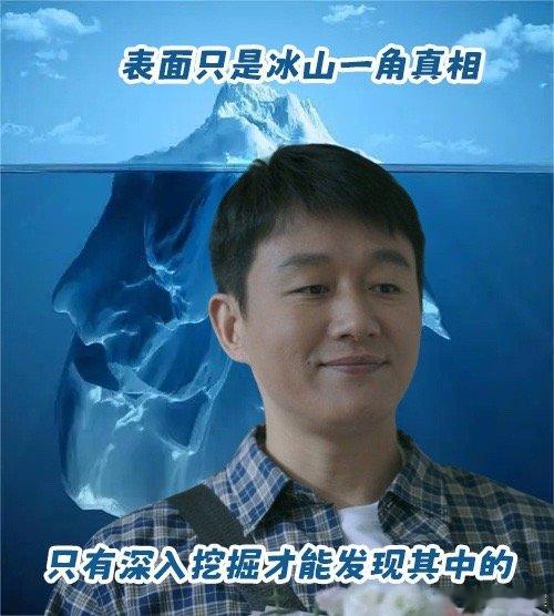 #顾己鸣逐渐扭曲的一生#顾己鸣的故事提醒我们，在追求梦想的过程中，除了需要坚定的