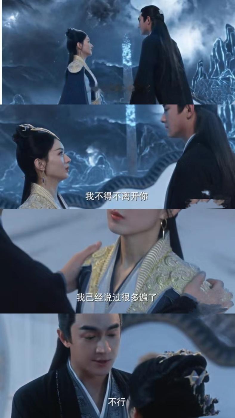 #行止彻底疯狂#与凤行预告里沈璃和行止又吵架了，因为行止想把沈璃强行关在天外天[