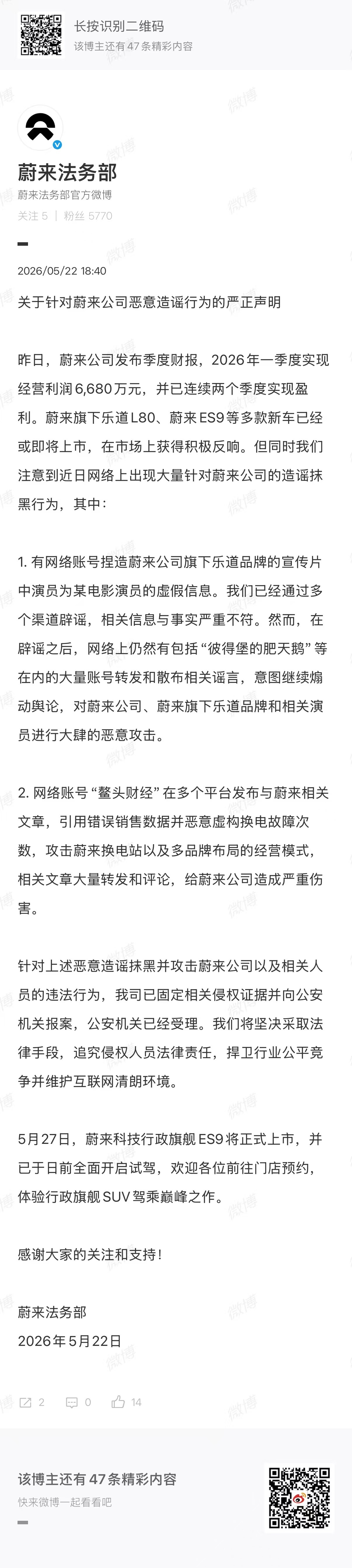 恭喜呀