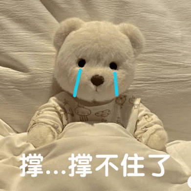 #亚马尔 姆巴佩# 你要鲨了我吗，朋友[允悲] ​​​