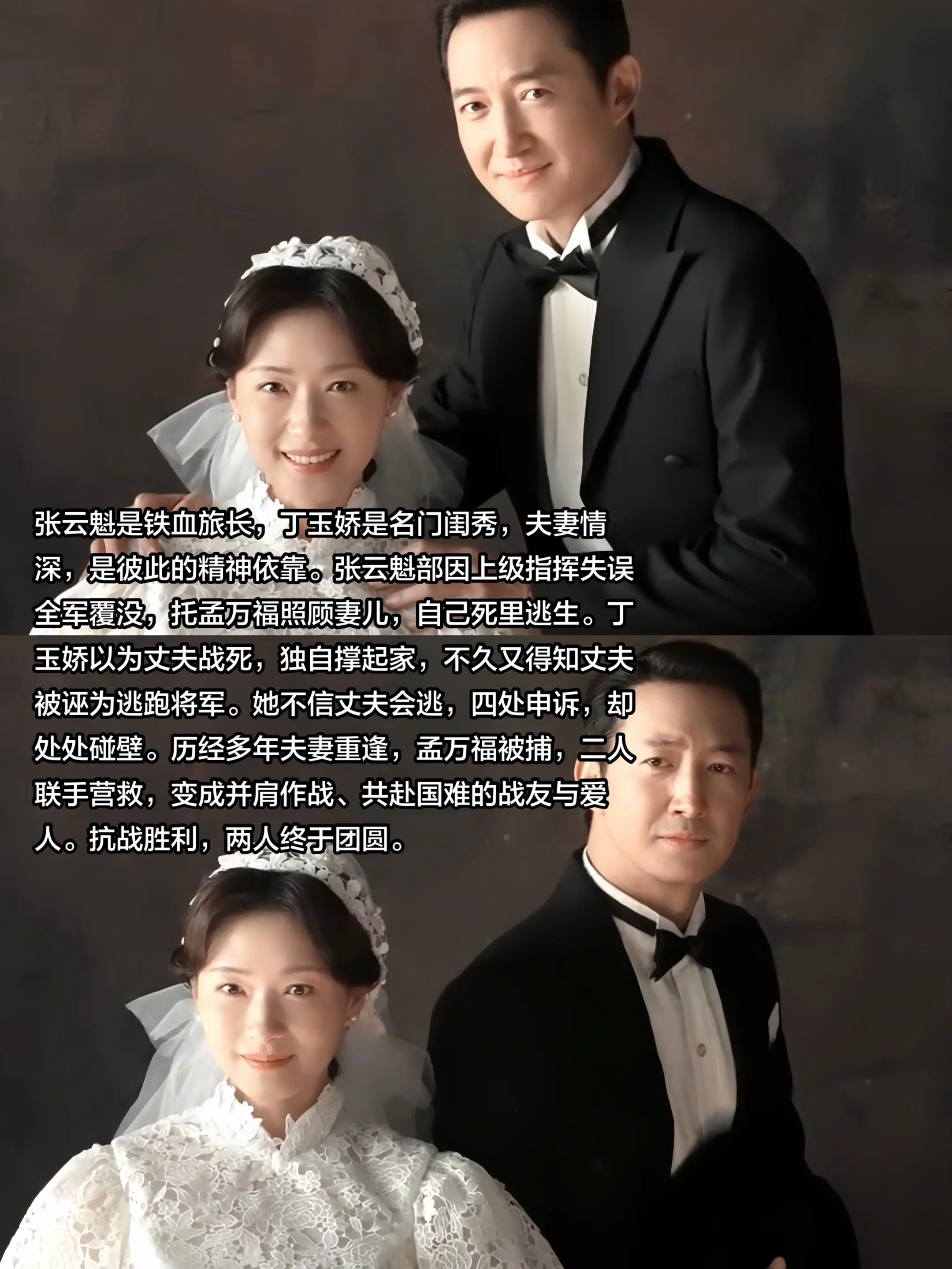 “战火纷飞里，你是我唯一的安稳”