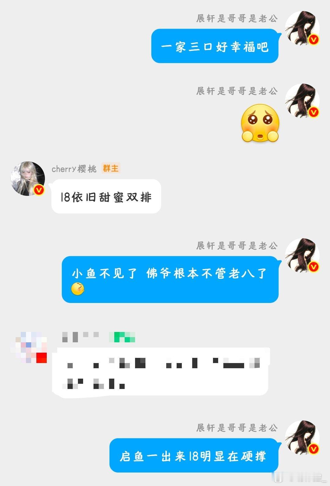 启鱼一出来 18明显在硬撑 