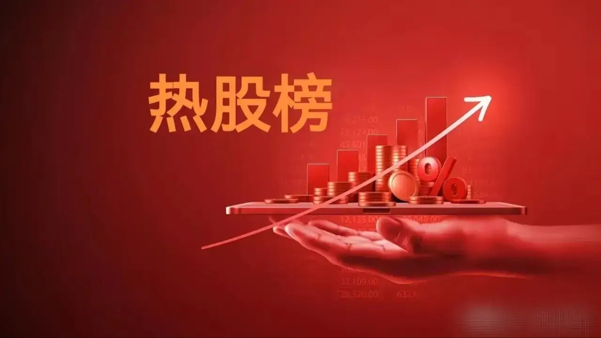 5月23日 周六，热门人气榜梳理！大普微   ：复牌强劲，次新高标香农芯创：孕线