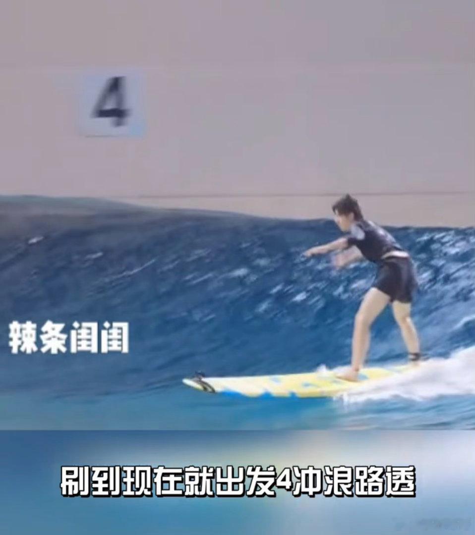 沈腾现实版老人与海沈腾下海画面直接笑不活了，圆滚滚的模样好像一只小海豹🦭！脑补