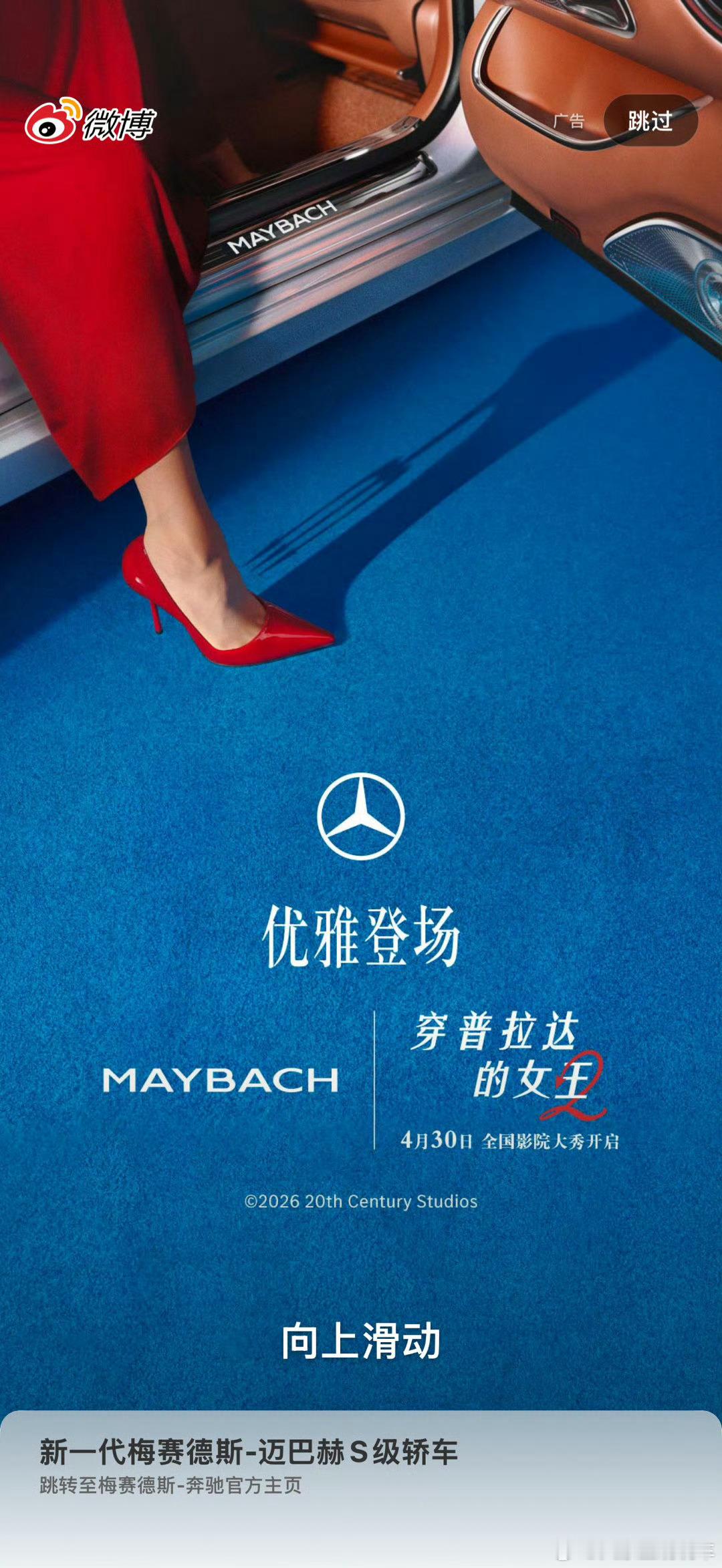 广告可以如此优雅吗 