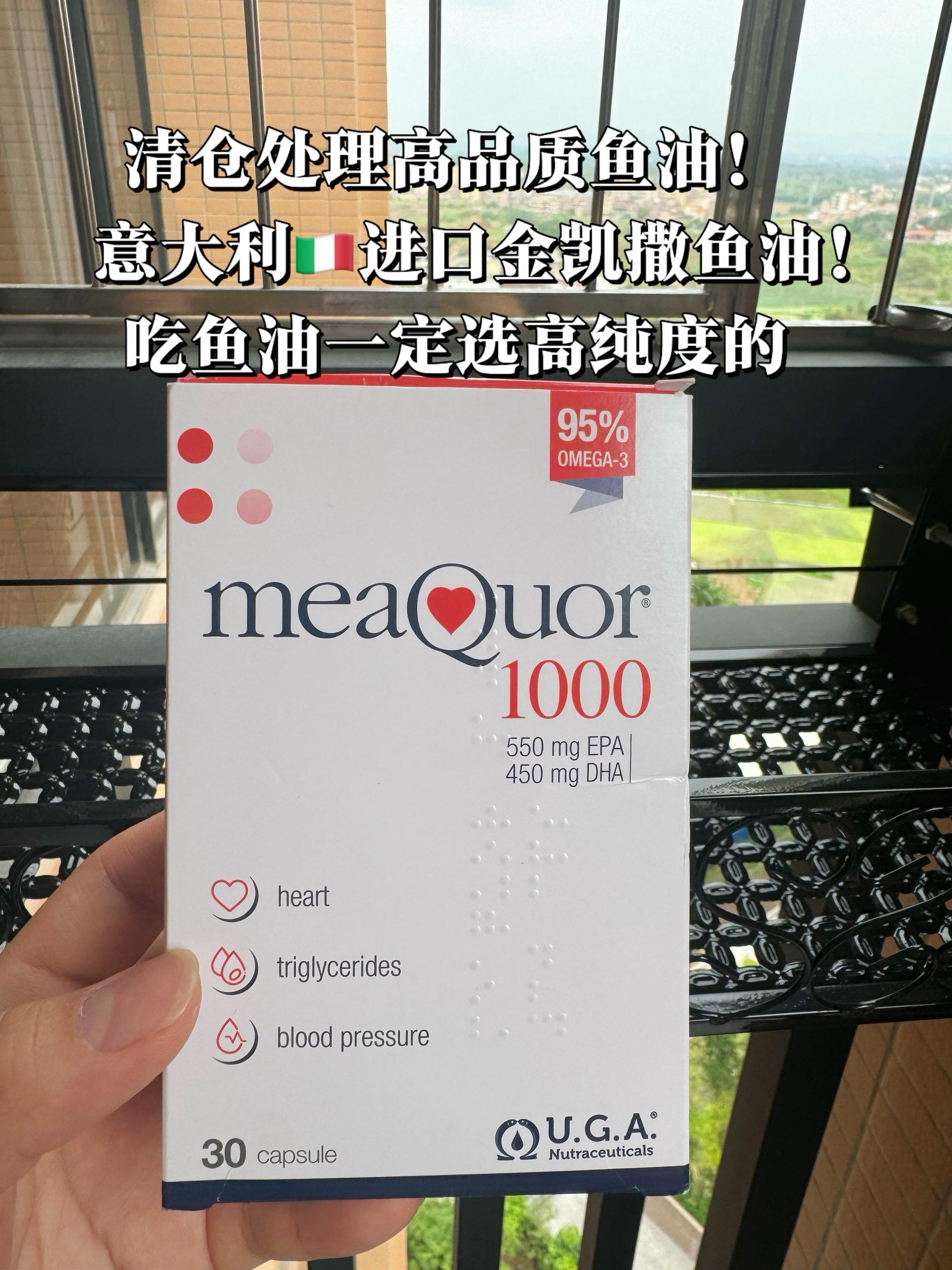 第1859集｜金凯撒意大利进口鱼油，鱼油有什么好处真的不用我多说了吧鱼...