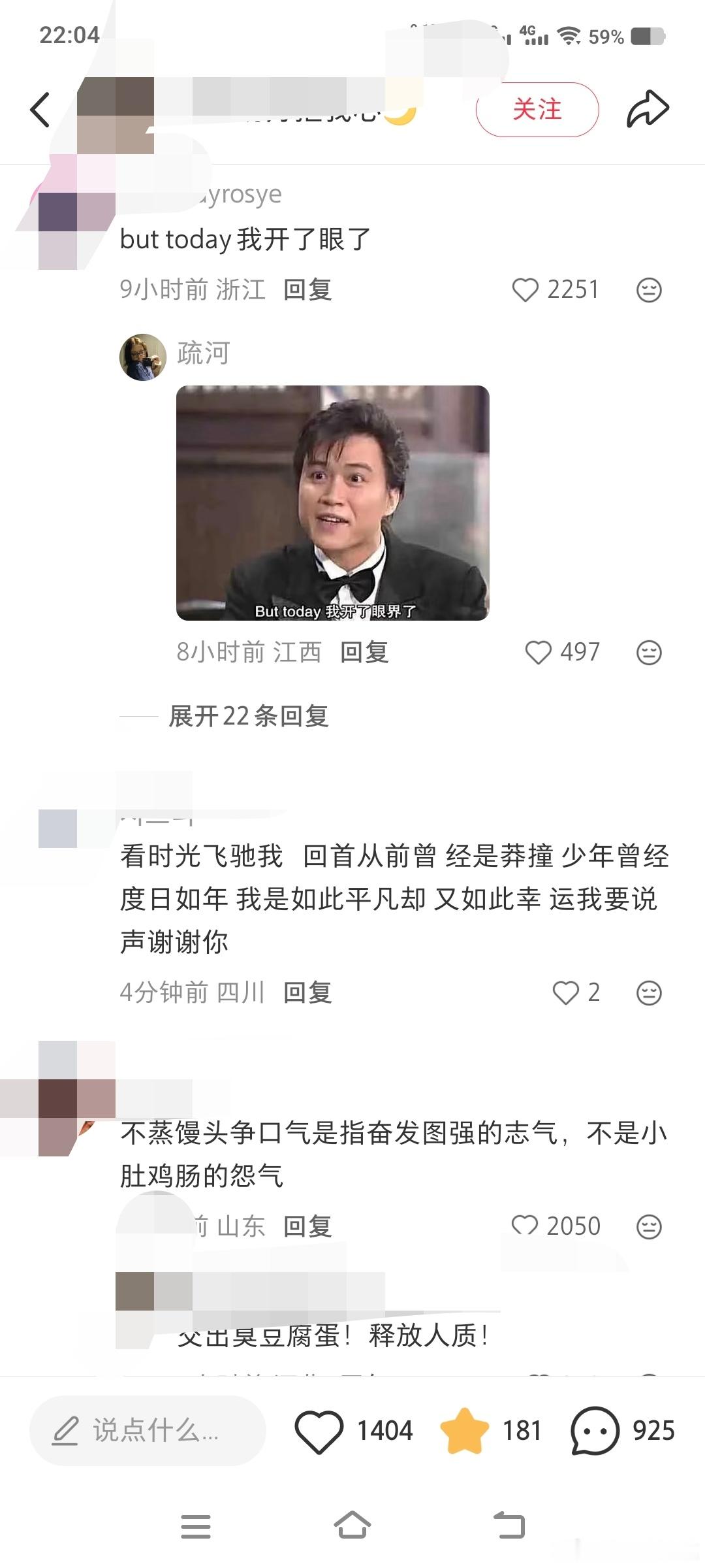 网友在🍠发帖问:王鹤棣和沈月的事用武林外传能不能接，看了一圈，大家接的都不错，
