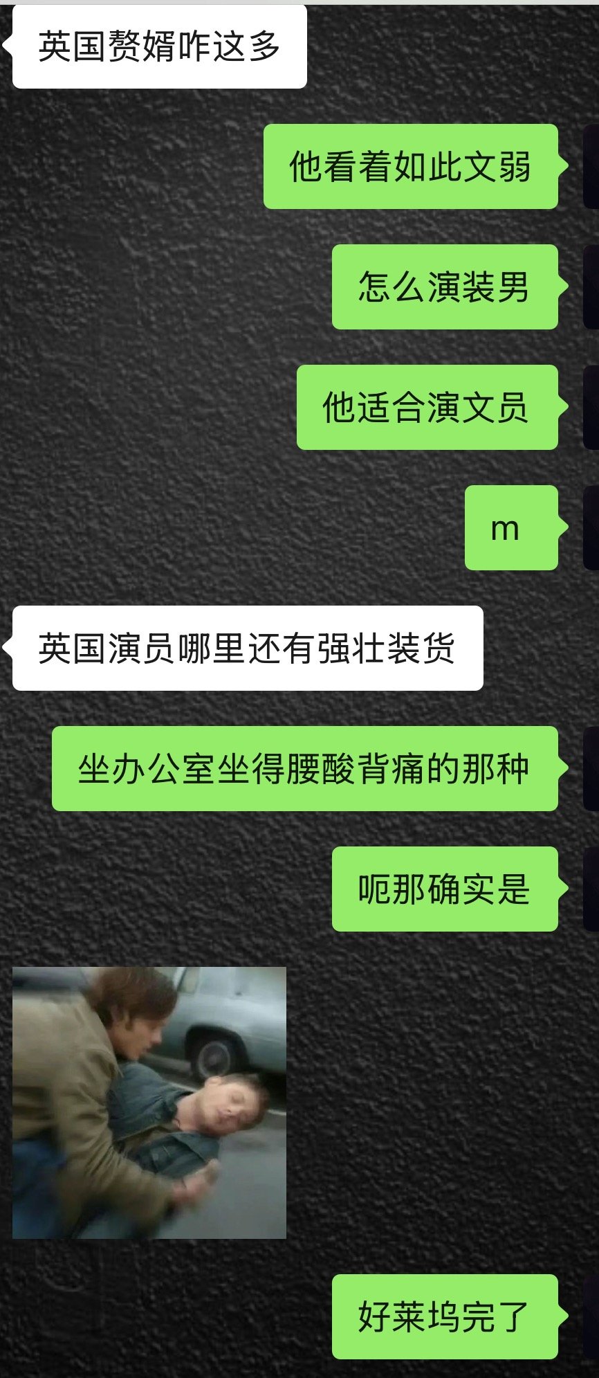 我们洞洞拐…………魂兮归来……………现在好莱坞真的还有又装又壮还帅的英男吗 