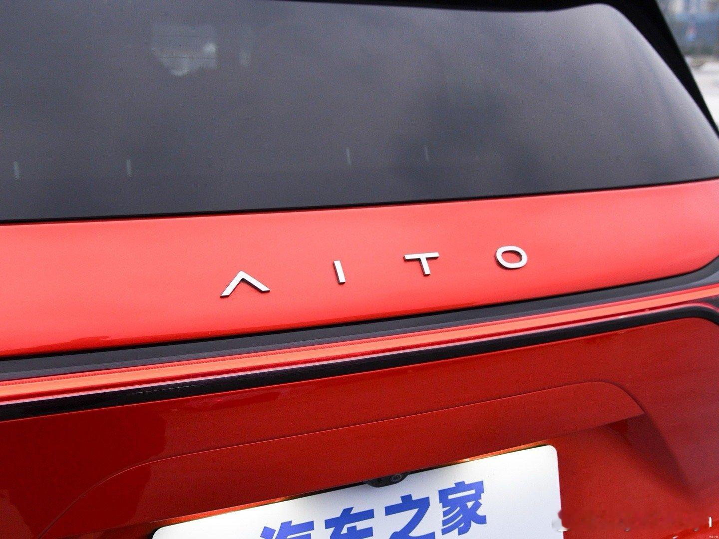 每次看到aito都联想到奥拓[允悲]不会只有我一个人吧[思考] ​​​