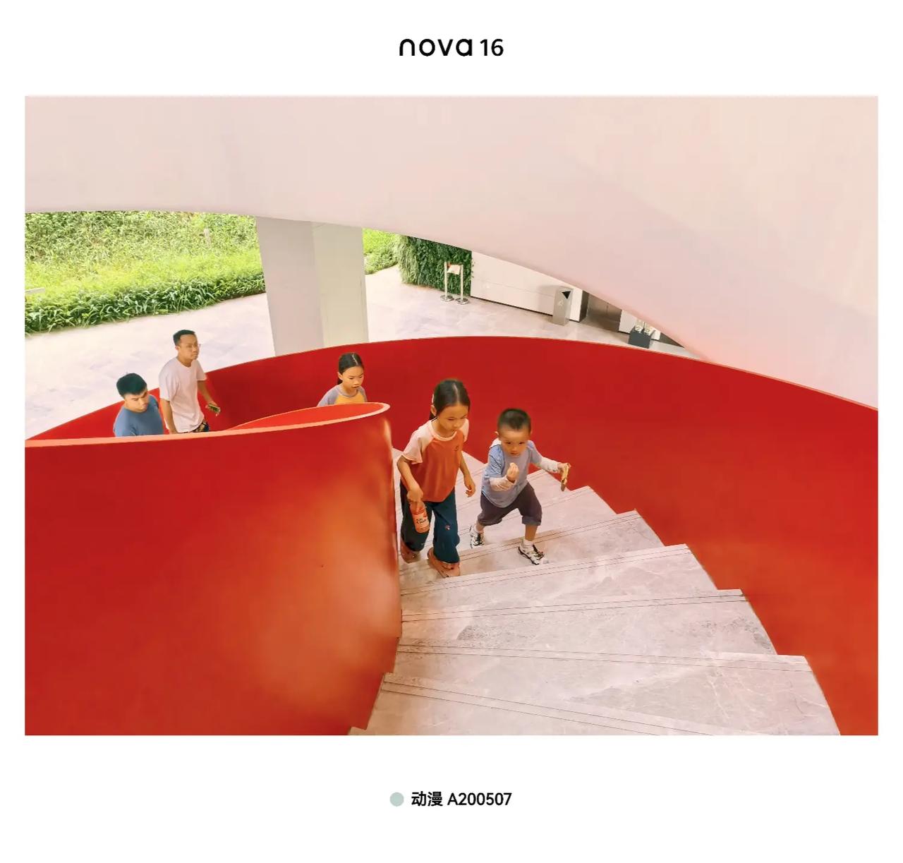 华为评论区摄影大赛。我还是出华为nova16的照片，请你出牌华为nova16 n