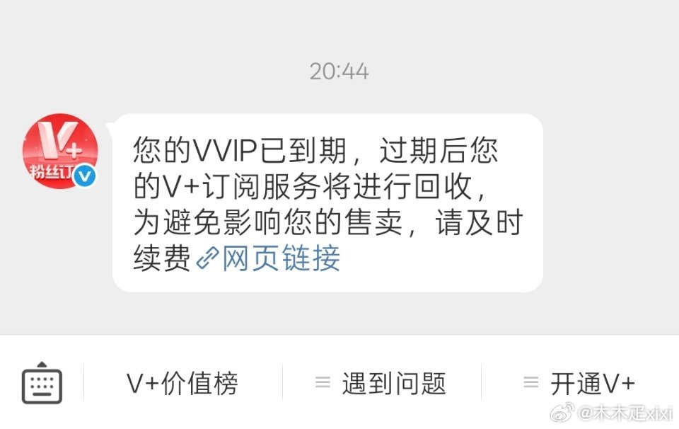 不玩微博了 一点意思都没有 