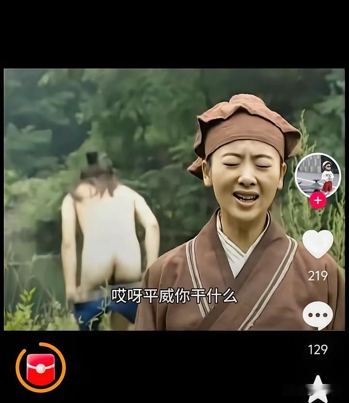 沙溢是我误会你了
本想着上错花轿谁又不是没看过
论尺度还没有武林外传大
直到网友