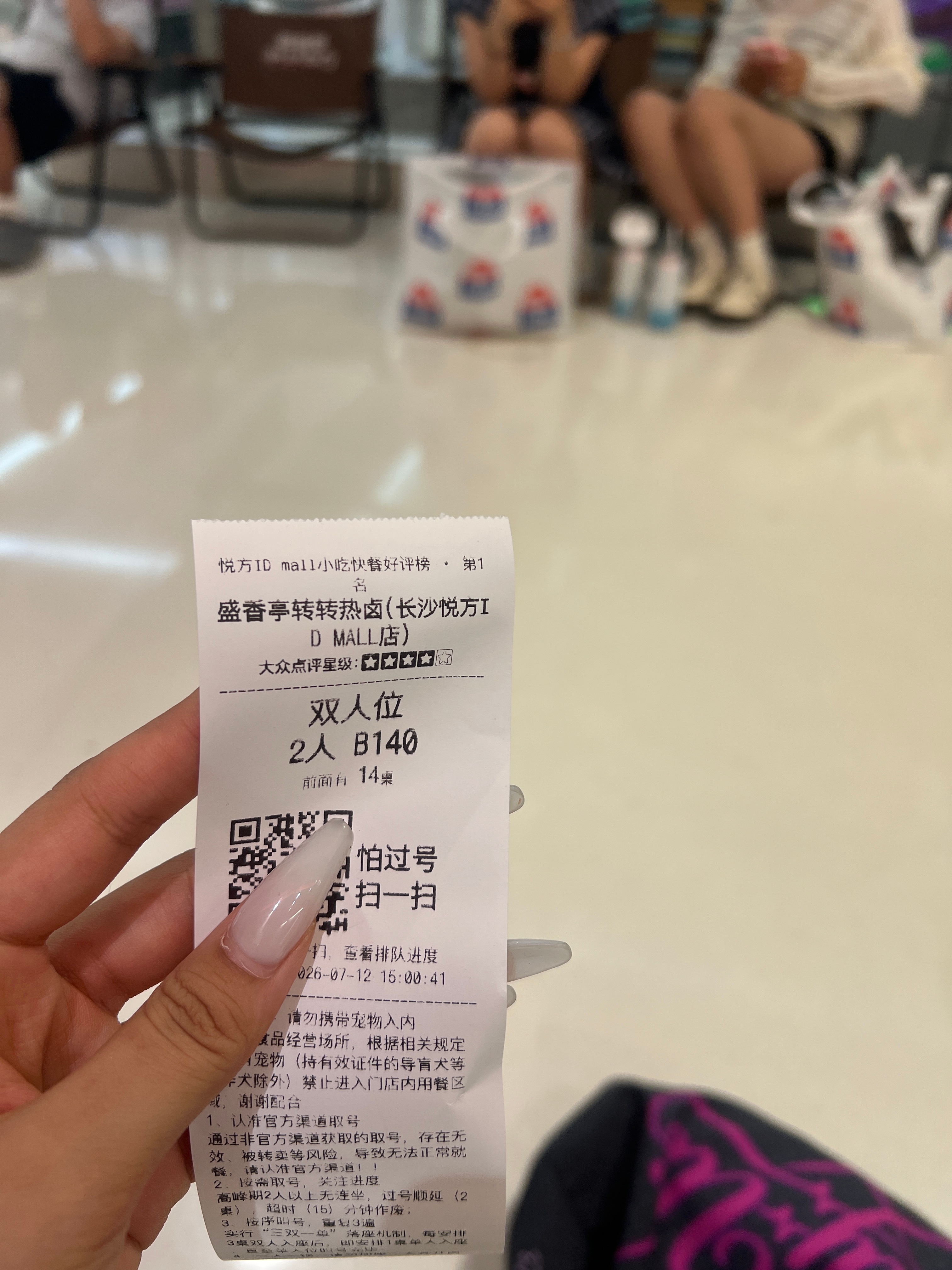 分享图片 