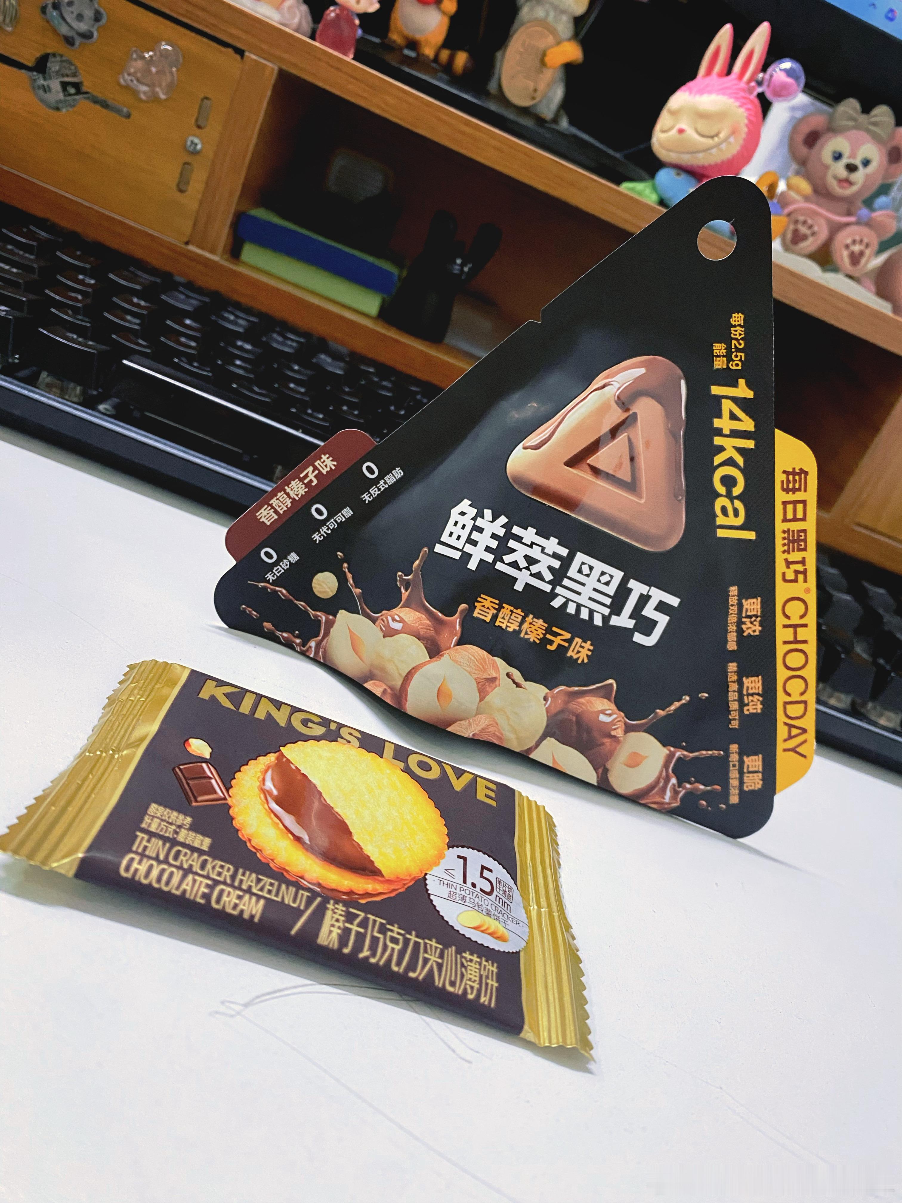 德芙巧克力被嘲35块 不管是官方宣传视频 还是带货视频这剧情的确有点儿狗血毁三观