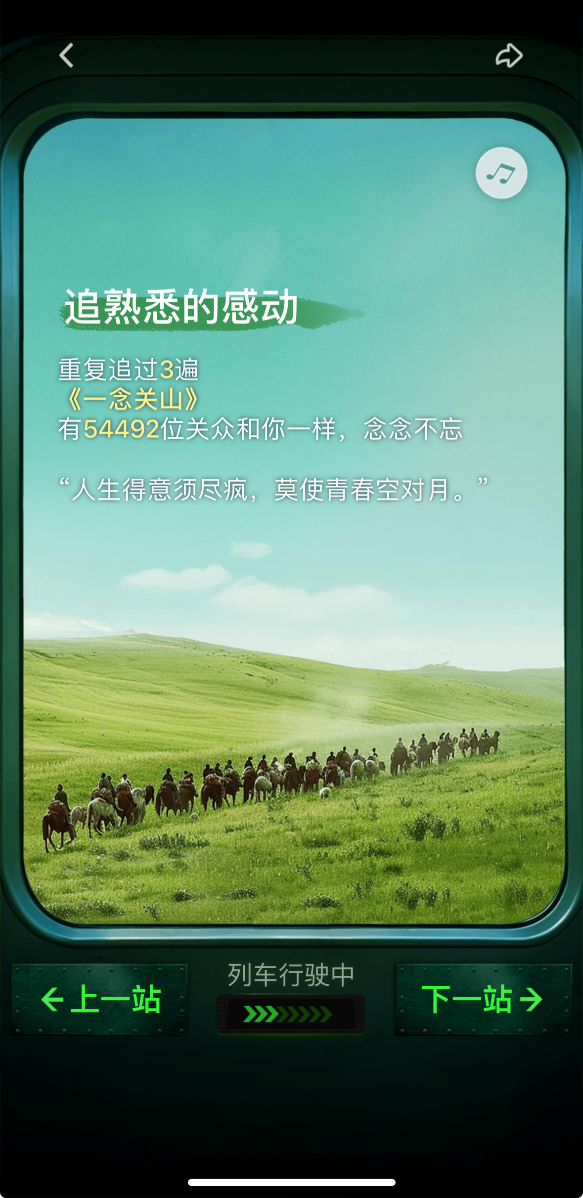 好好好多几遍 