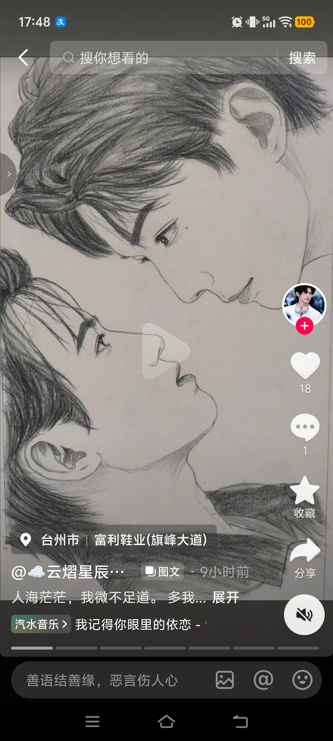 天呐噜，画的太好看了图源图二 ​​​
