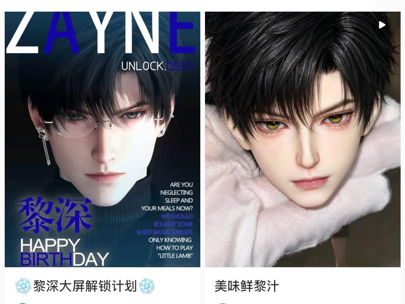 蛙趣这个排版 好有‍黎深幼年时期那味 ​​​