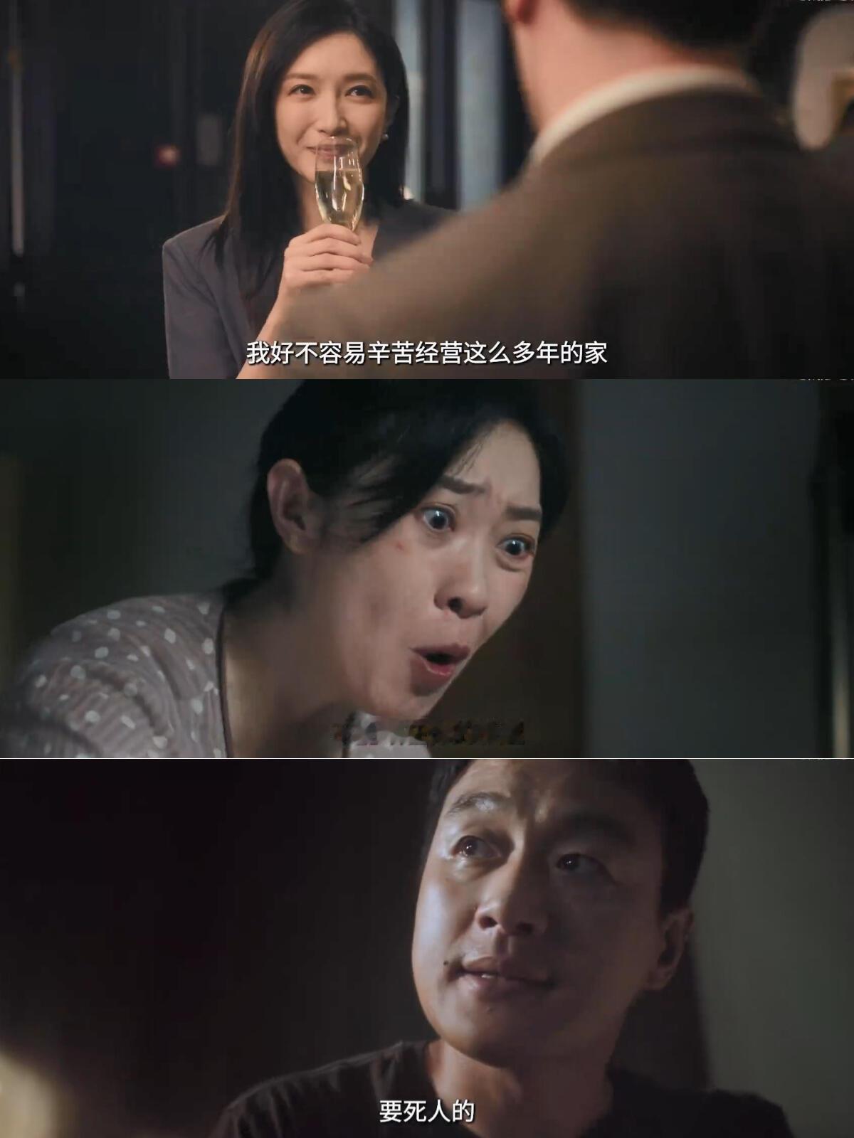 昨夜将至没有一秒无效镜头昨夜将至 三个女人一台好戏，全员都藏着不能说的秘密！过往