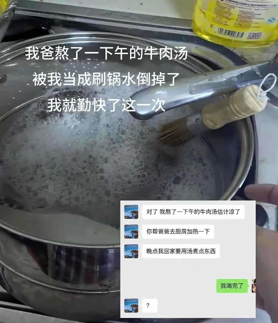 花少8阵容真的好强大《家里最没用的倒掉了家里最有用的》最怕的就是人又笨又勤快哈哈