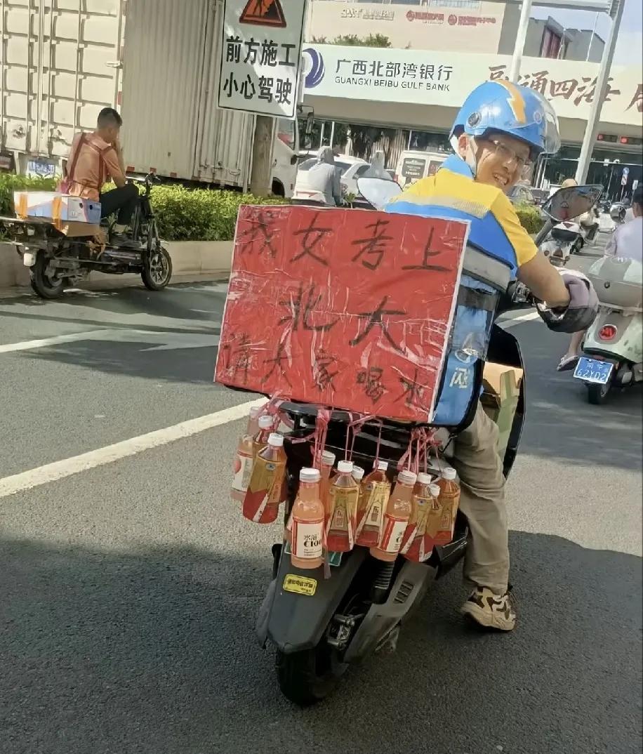 值得祝贺！家长都是无私的奉献，托举了孩子的成功！