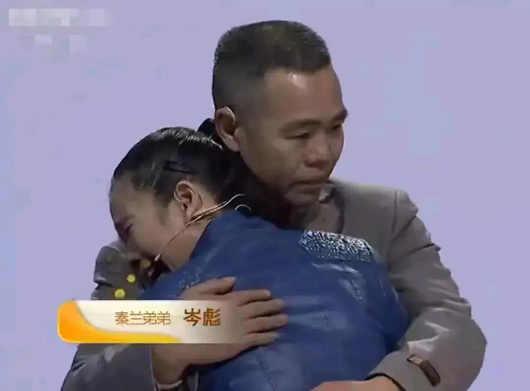 1984年，贵州一女子被卖给老光棍，还生下了一对儿女。谁料，30年后，儿子考上大