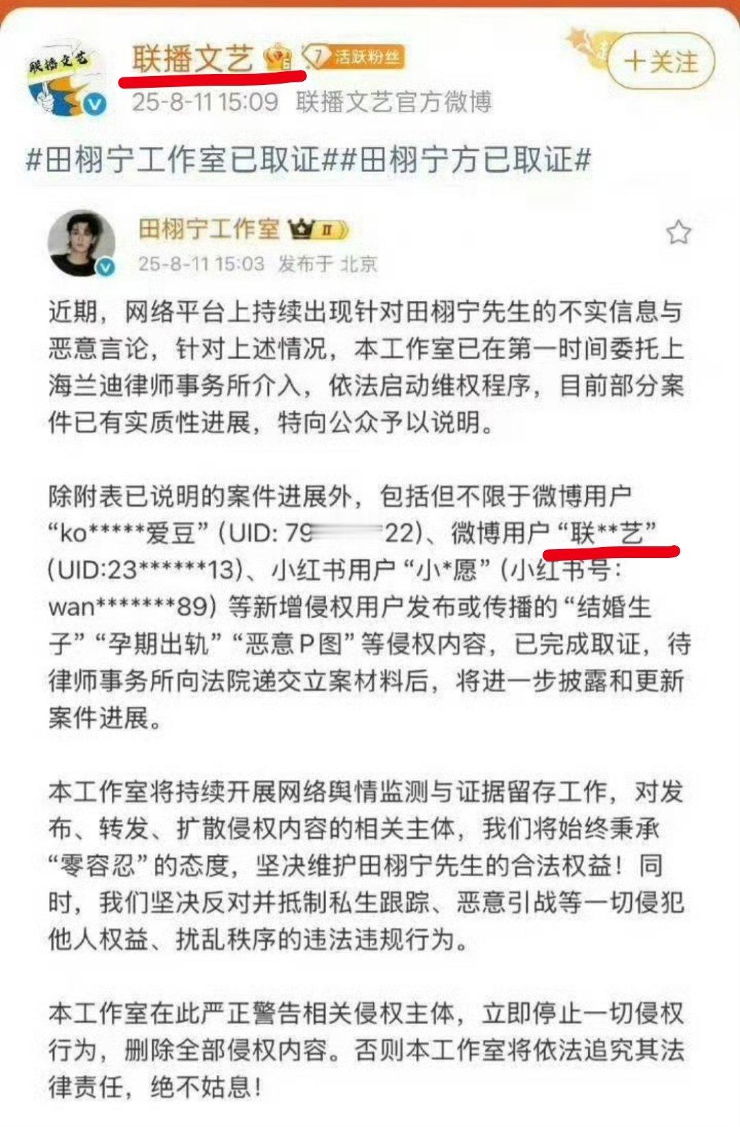 你丫啥时候关注我的[泪奔][泪奔]776天...天天给田栩宁主持嘿热搜今天还发呢