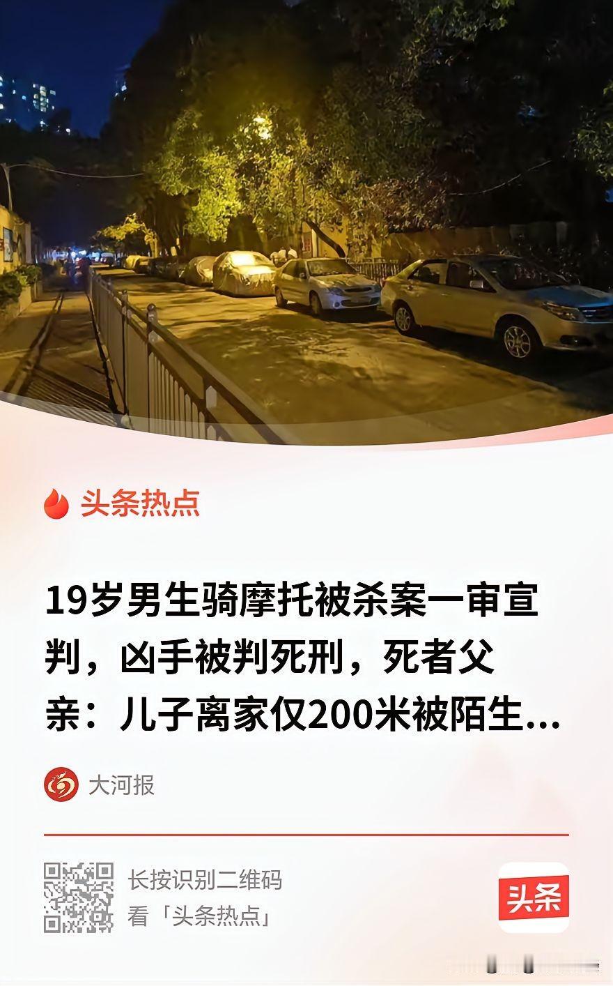 2025年5月29日凌晨2点多，贵阳19岁男子小付刚结束执勤，应朋友邀约骑摩托车