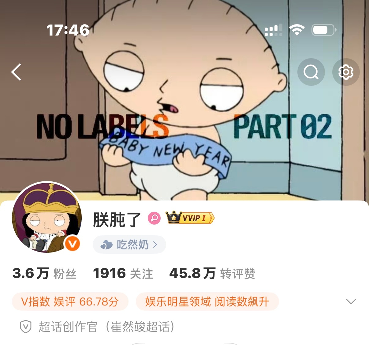 无标2宝宝要出生惹