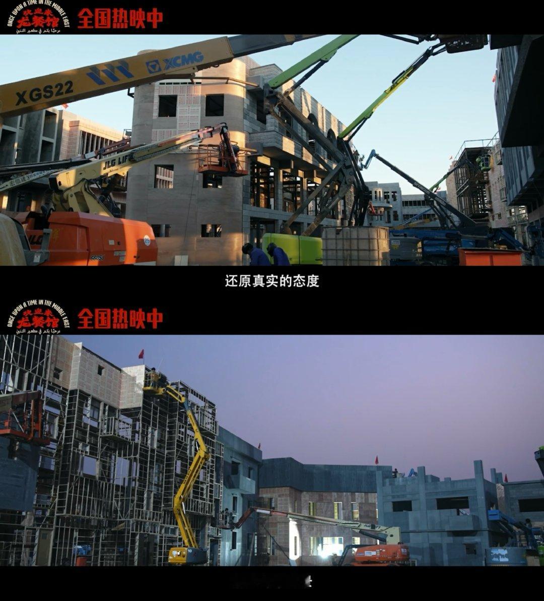 龙餐馆严谨的剧组龙餐馆特地飞国外拍摄  龙餐馆真的是严谨的剧组，为了单峰骆驼的细