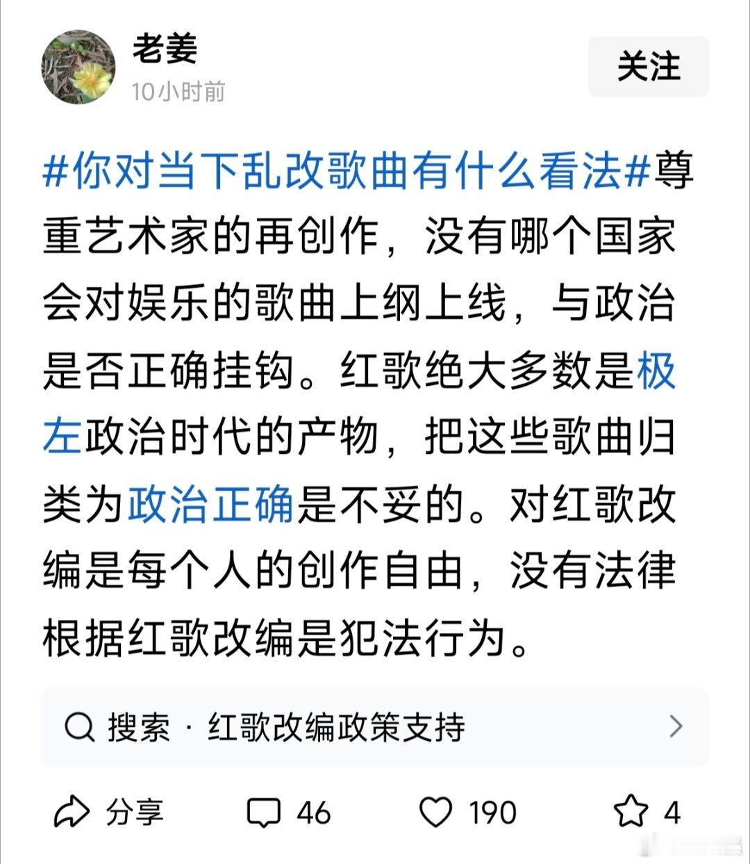 继续不服！继续诋毁！真是无知无畏！[怒]​​​