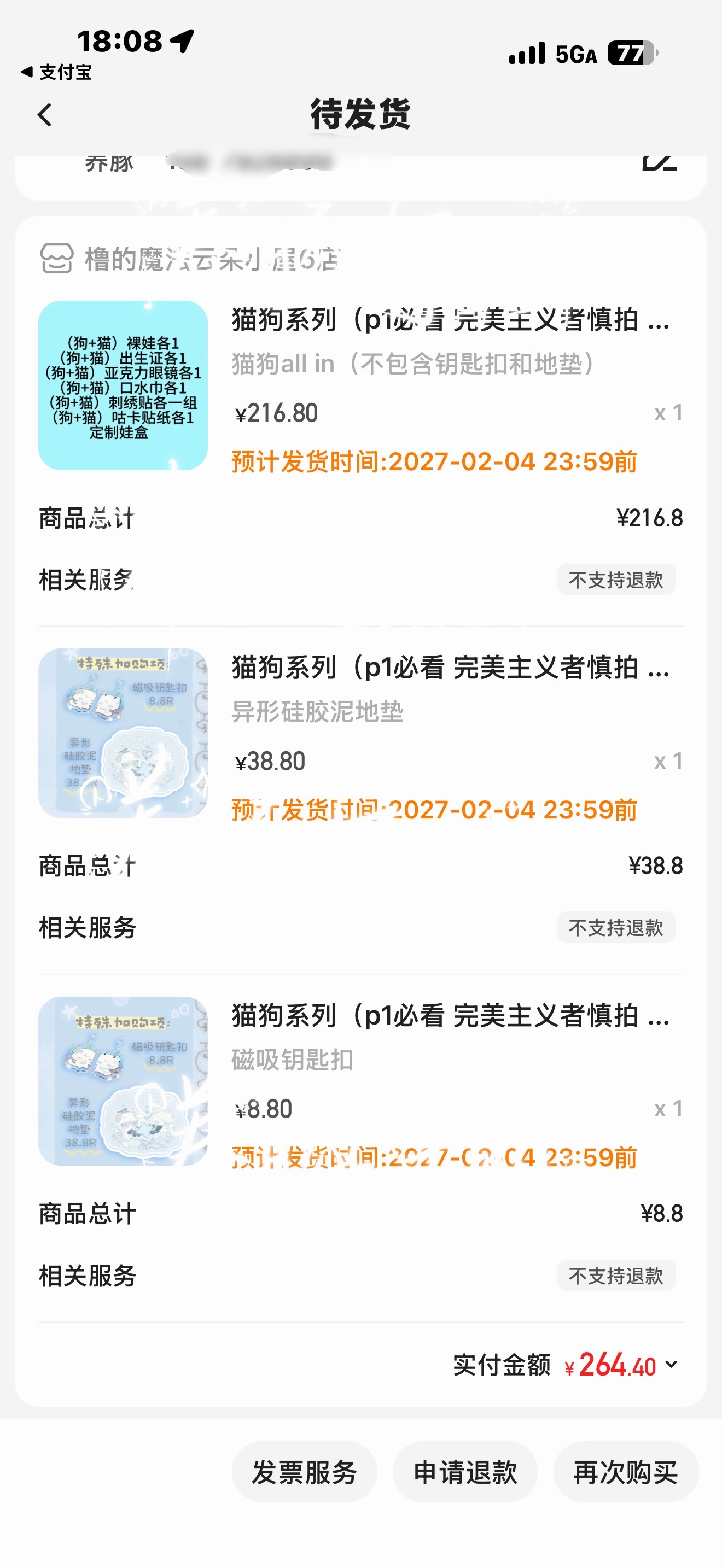 青春燃力计划🩵王橹杰凌风落子破棋局allin allin 