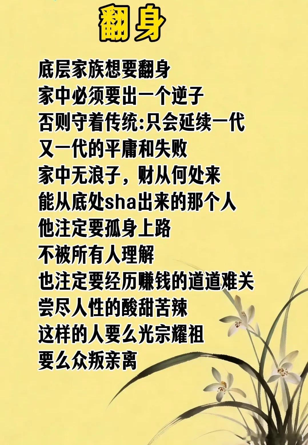 真是这样 