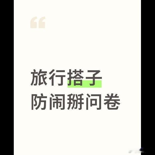 说道：“最近我看有很多主播在讲我们张雪机车的股权和股份，今天和大家分享一下。这事