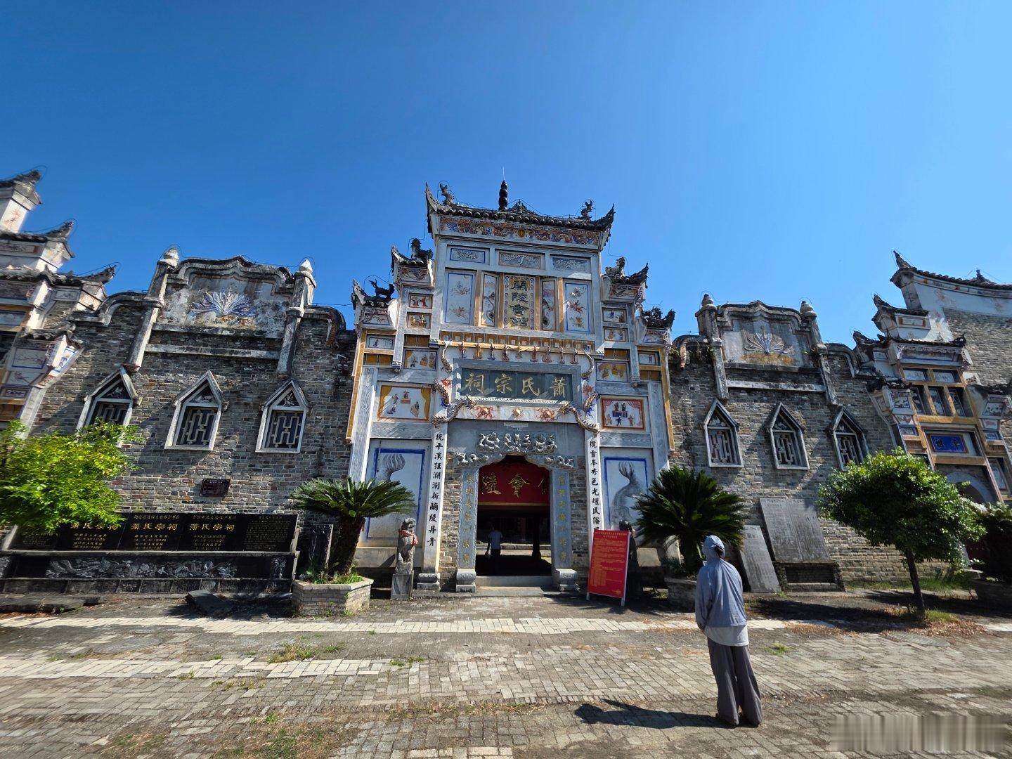 洞口平溪江伏龙洲，江心小洲之上，矗立着规模宏大的萧氏宗祠，俗称“兰陵会馆”。很多