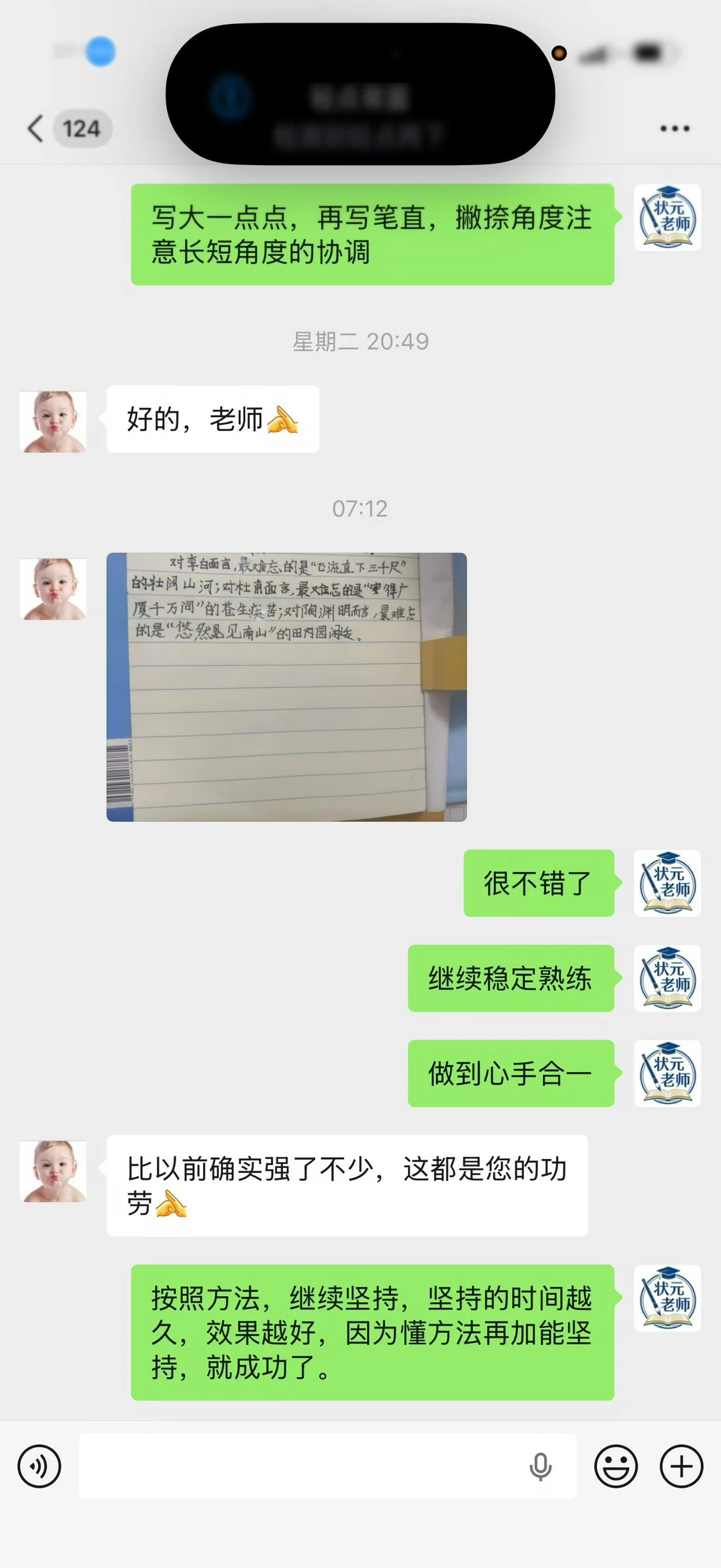 卷面书写训练，只要孩子态度不差，进步就是必然的。我也没有魔法，不可能几...