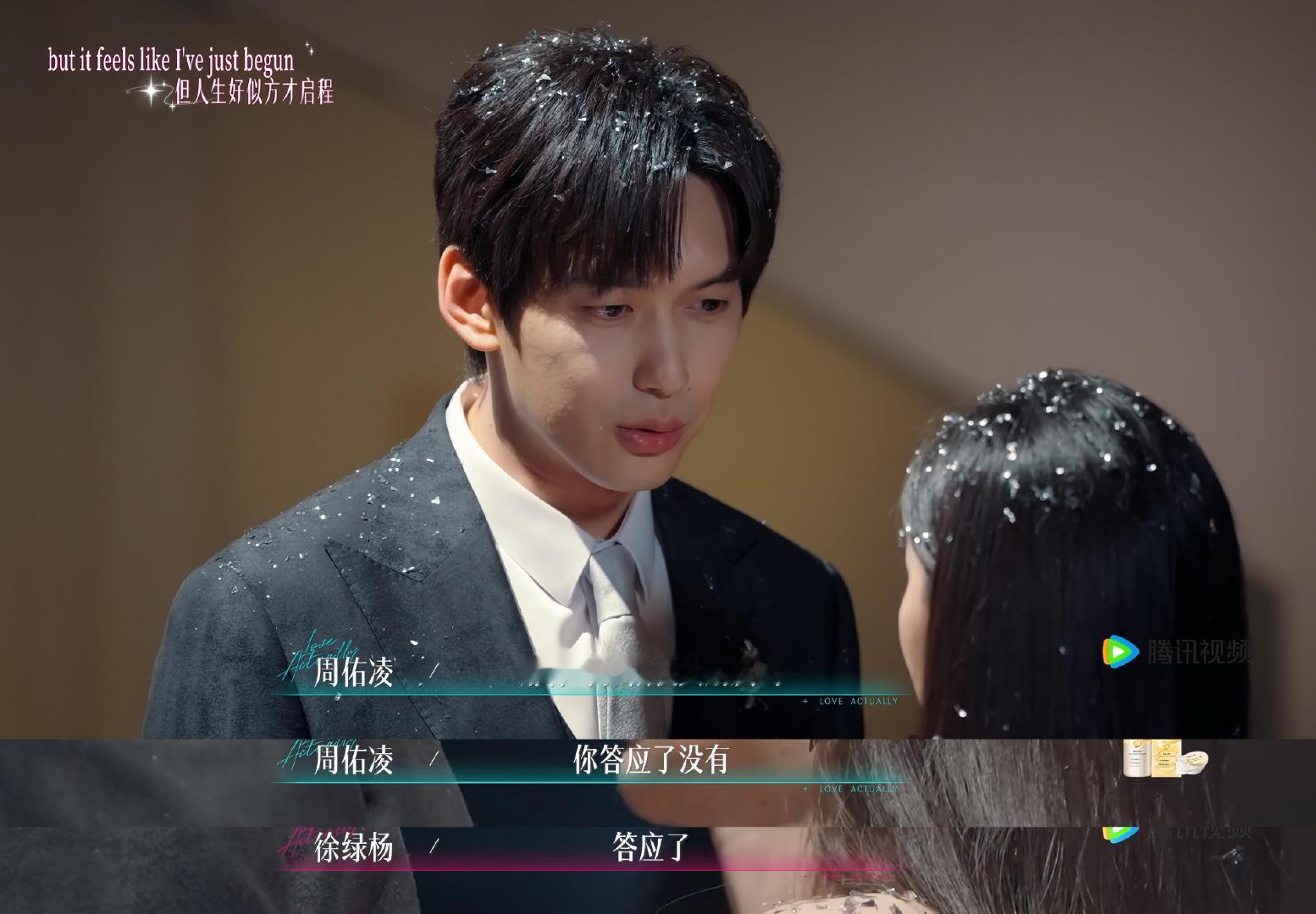 周佑凌纯爱霸总周佑凌霸总搞纯爱告白这里，霸总搞纯爱，周佑凌他好爱 