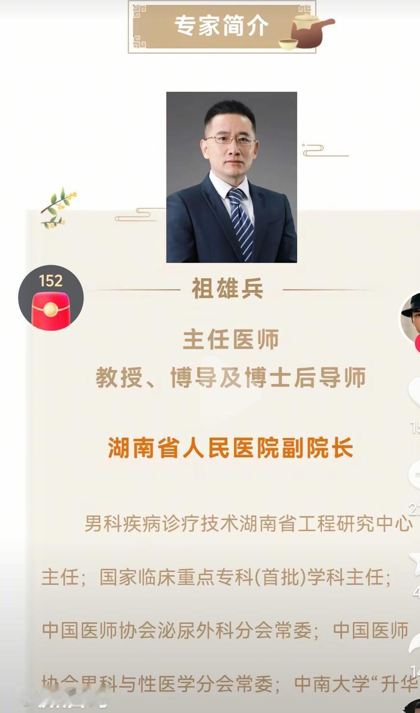 这么优秀的人要是因为这个事断送了前程，真的是太可惜了啊，这个私生活大概是不影响治